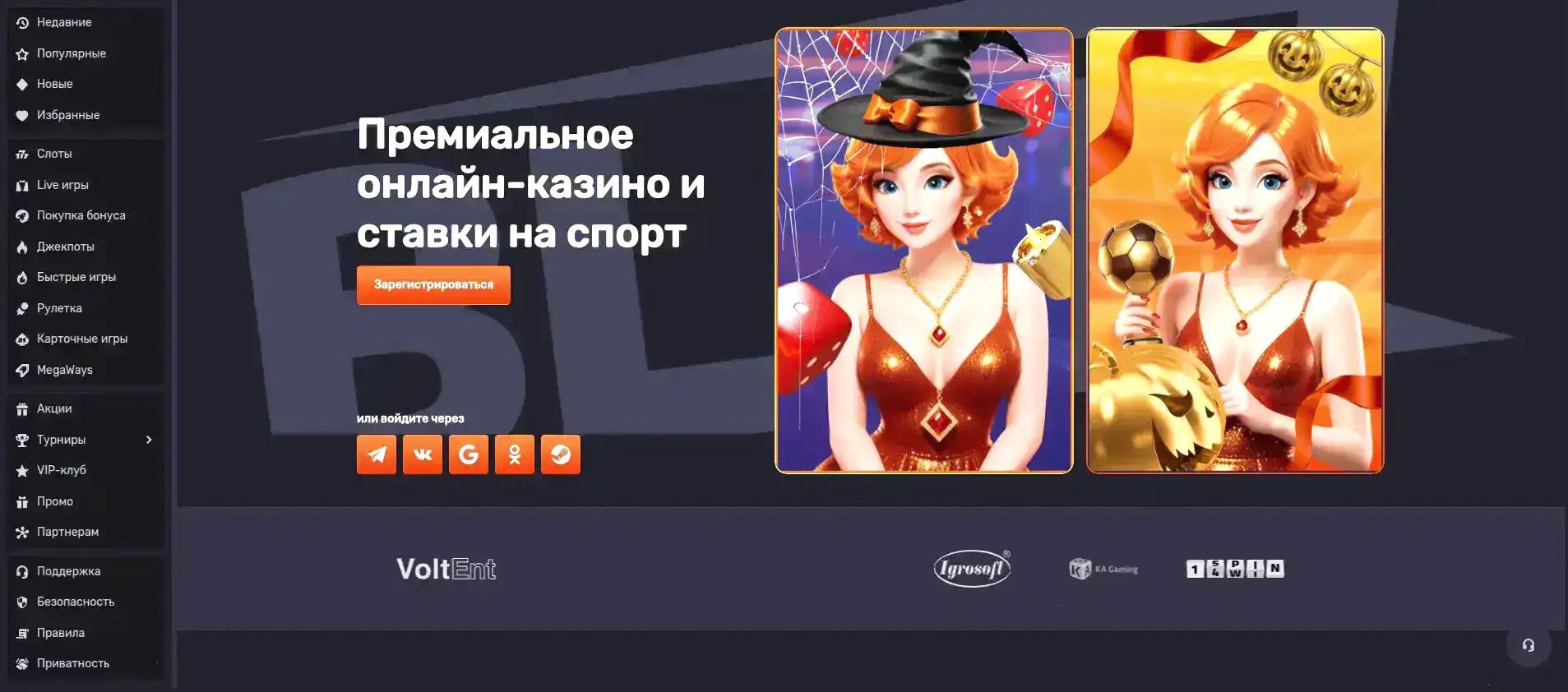 Криптовалютные платежи в казино Ва-Банк